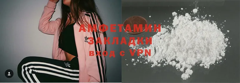 где продают наркотики  Александровск  Amphetamine 97% 