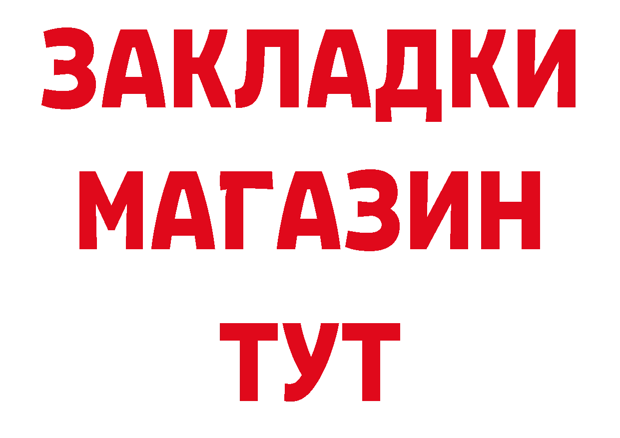 Кетамин VHQ как войти нарко площадка mega Александровск