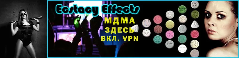 купить  сайты  Александровск  MDMA молли 